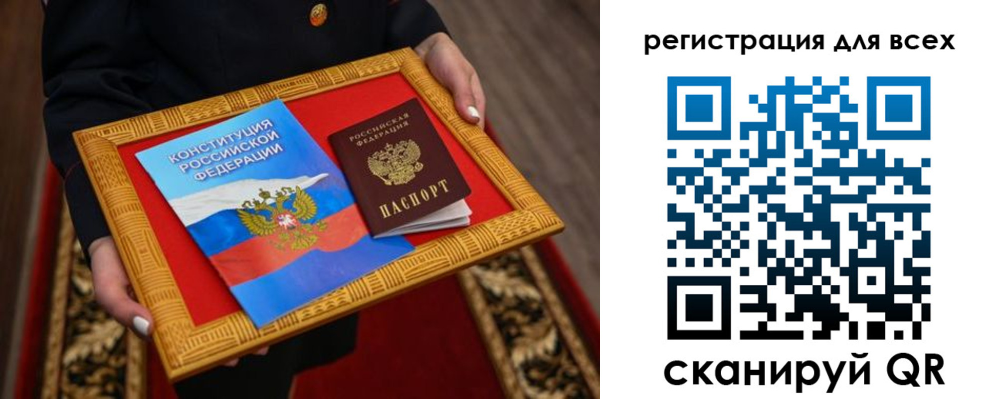 временная регистрация в Ефремове